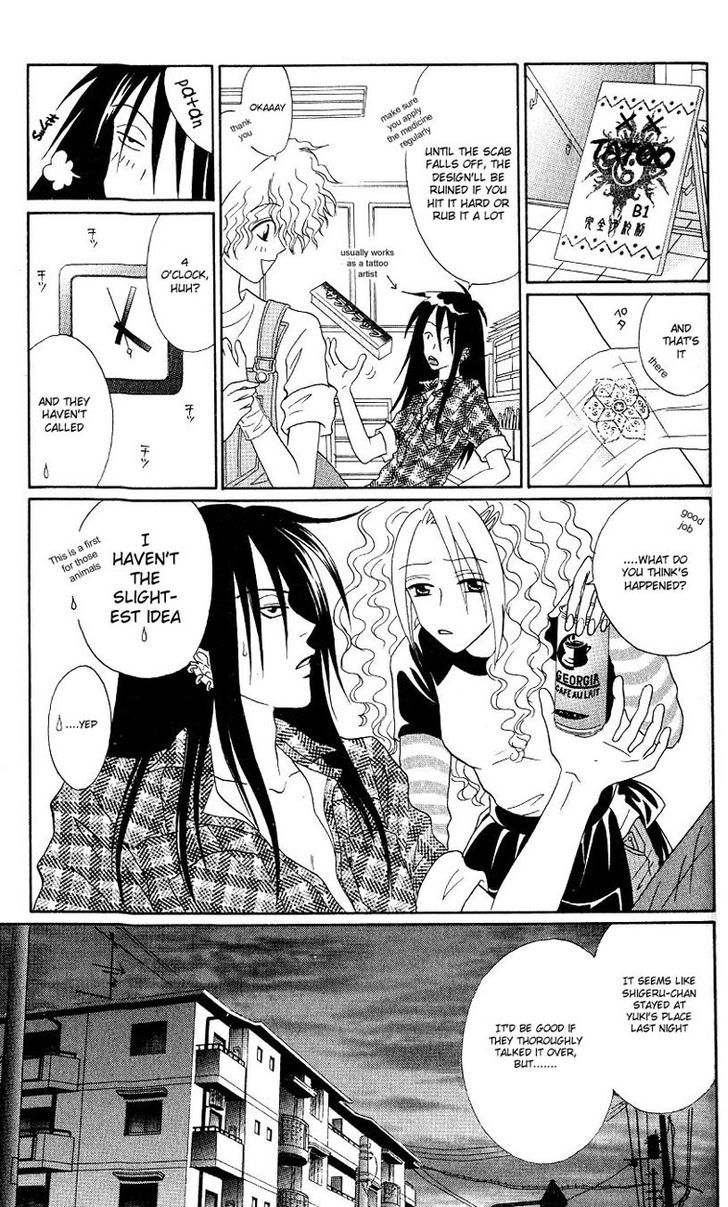 Akkan Baby Chapter 1.2 page 26 - Vol.1 Chapter 2