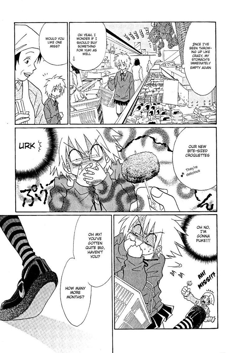 Akkan Baby Chapter 1.2 page 32 - Vol.1 Chapter 2