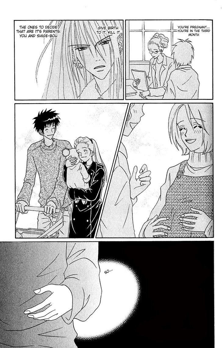 Akkan Baby Chapter 1.2 page 34 - Vol.1 Chapter 2