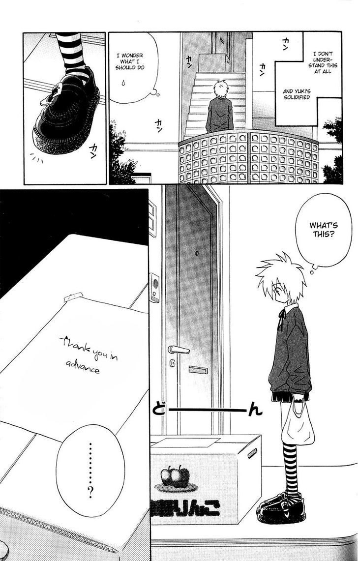 Akkan Baby Chapter 1.2 page 36 - Vol.1 Chapter 2