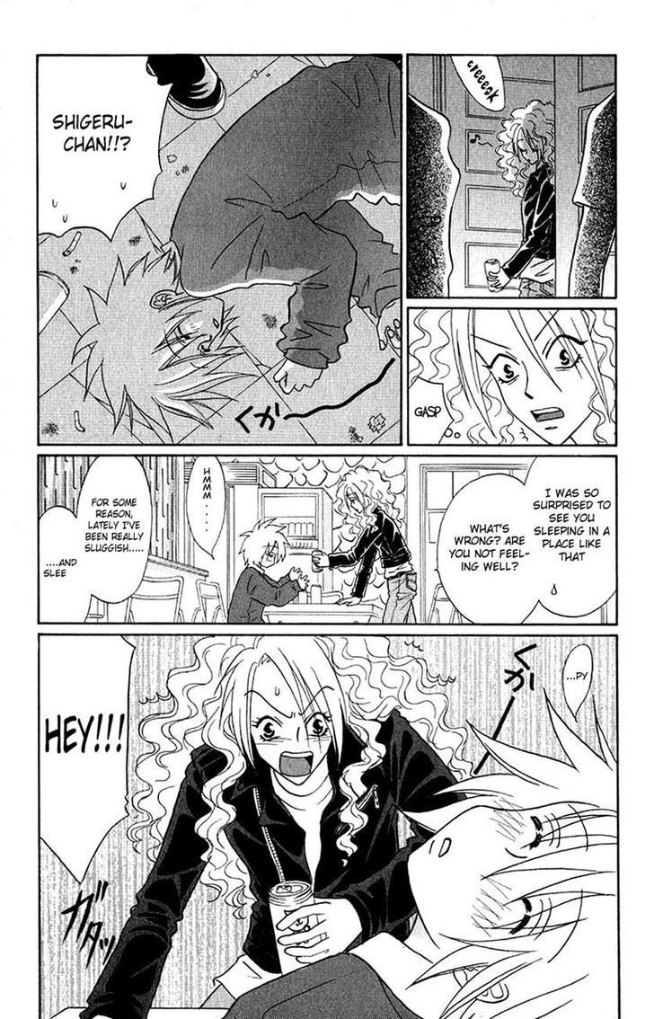 Akkan Baby Chapter 1.2 page 4 - Vol.1 Chapter 2