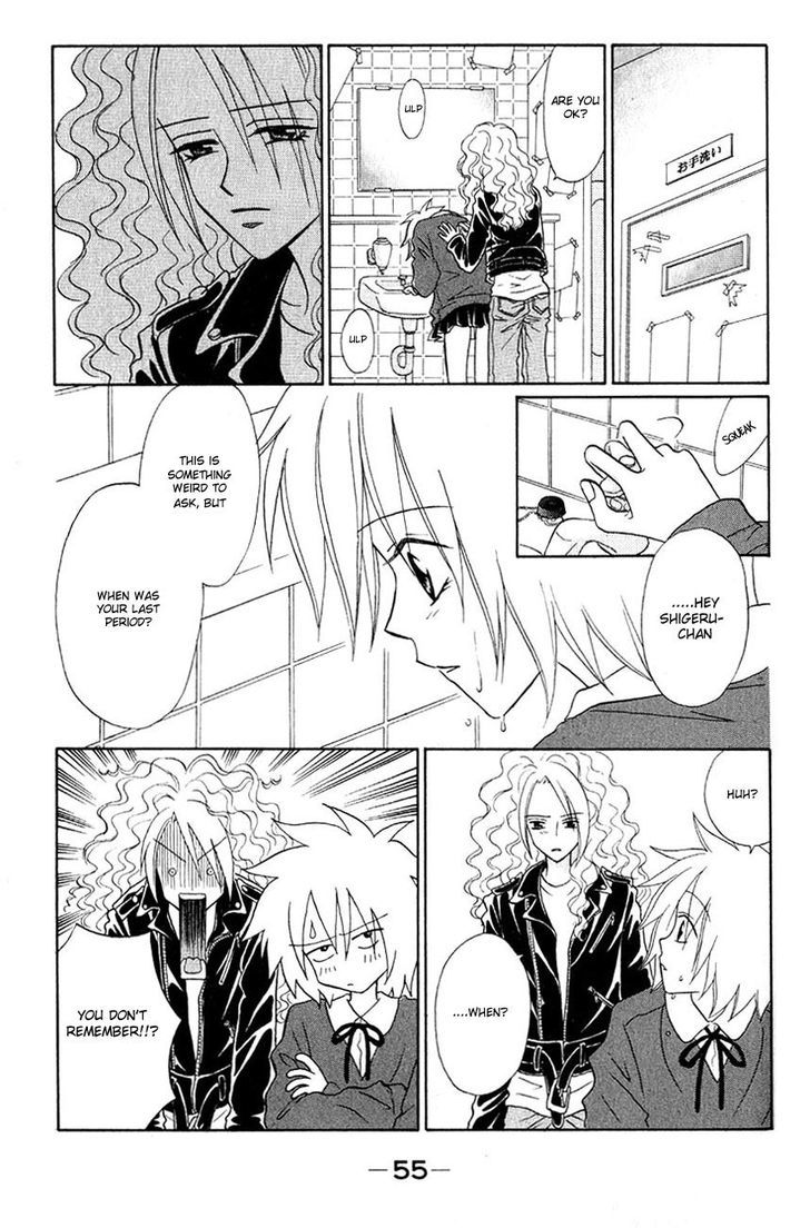 Akkan Baby Chapter 1.2 page 6 - Vol.1 Chapter 2