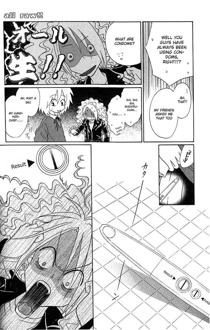 Akkan Baby Chapter 1.2 page 7 - Vol.1 Chapter 2