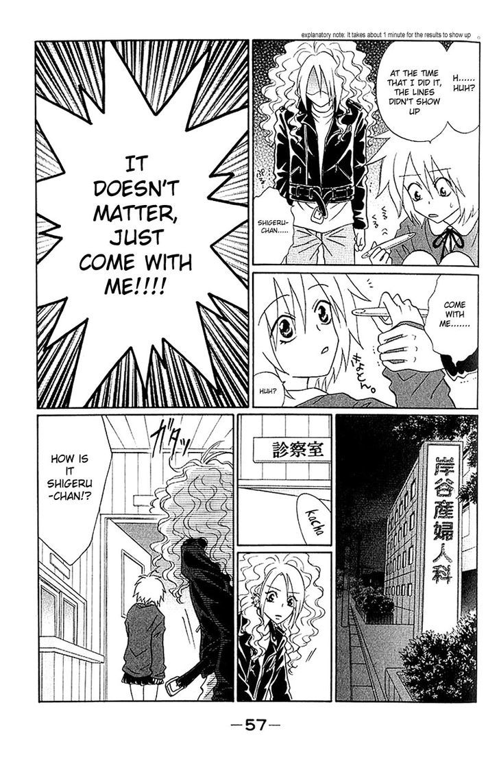 Akkan Baby Chapter 1.2 page 8 - Vol.1 Chapter 2