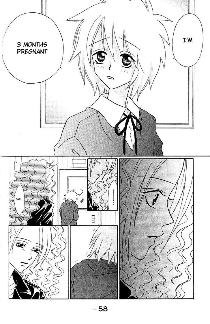 Akkan Baby Chapter 1.2 page 9 - Vol.1 Chapter 2