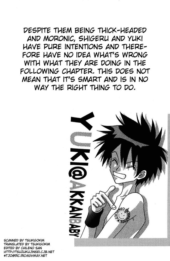 Akkan Baby Chapter 1.3 page 1 - Vol.1 Chapter 3