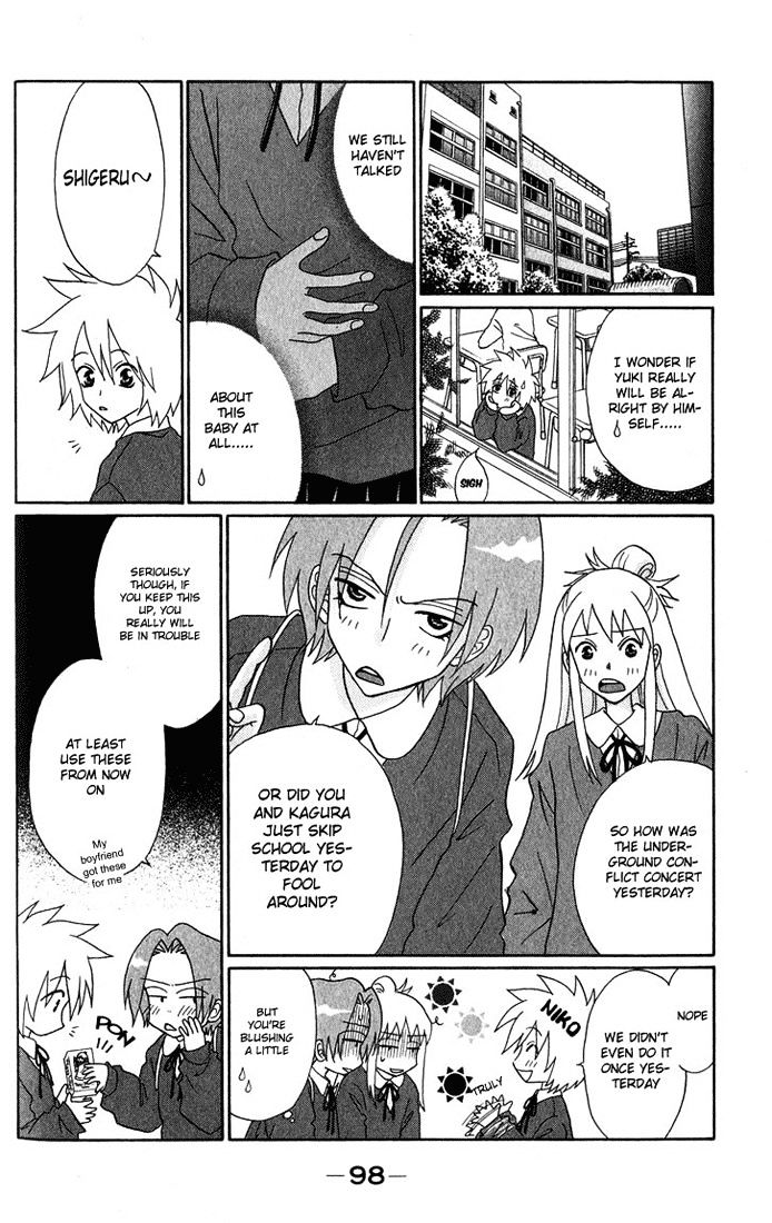 Akkan Baby Chapter 1.3 page 10 - Vol.1 Chapter 3