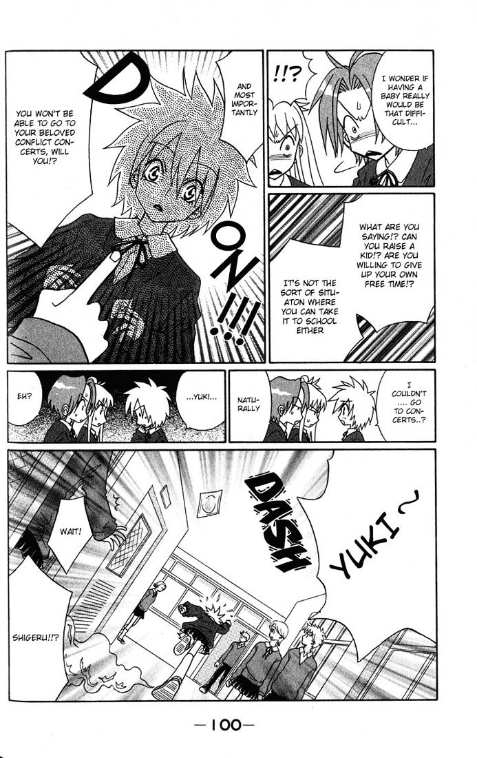 Akkan Baby Chapter 1.3 page 12 - Vol.1 Chapter 3
