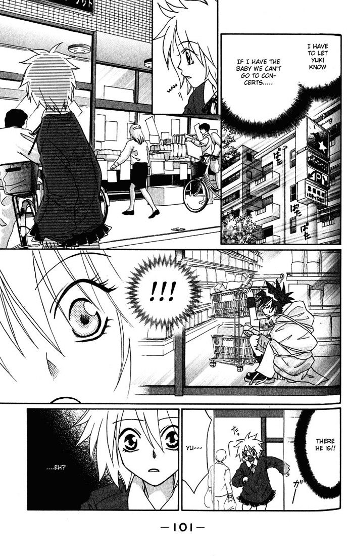 Akkan Baby Chapter 1.3 page 13 - Vol.1 Chapter 3