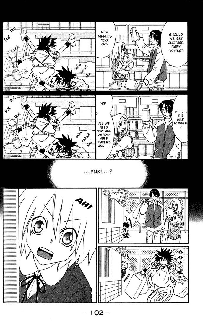 Akkan Baby Chapter 1.3 page 14 - Vol.1 Chapter 3