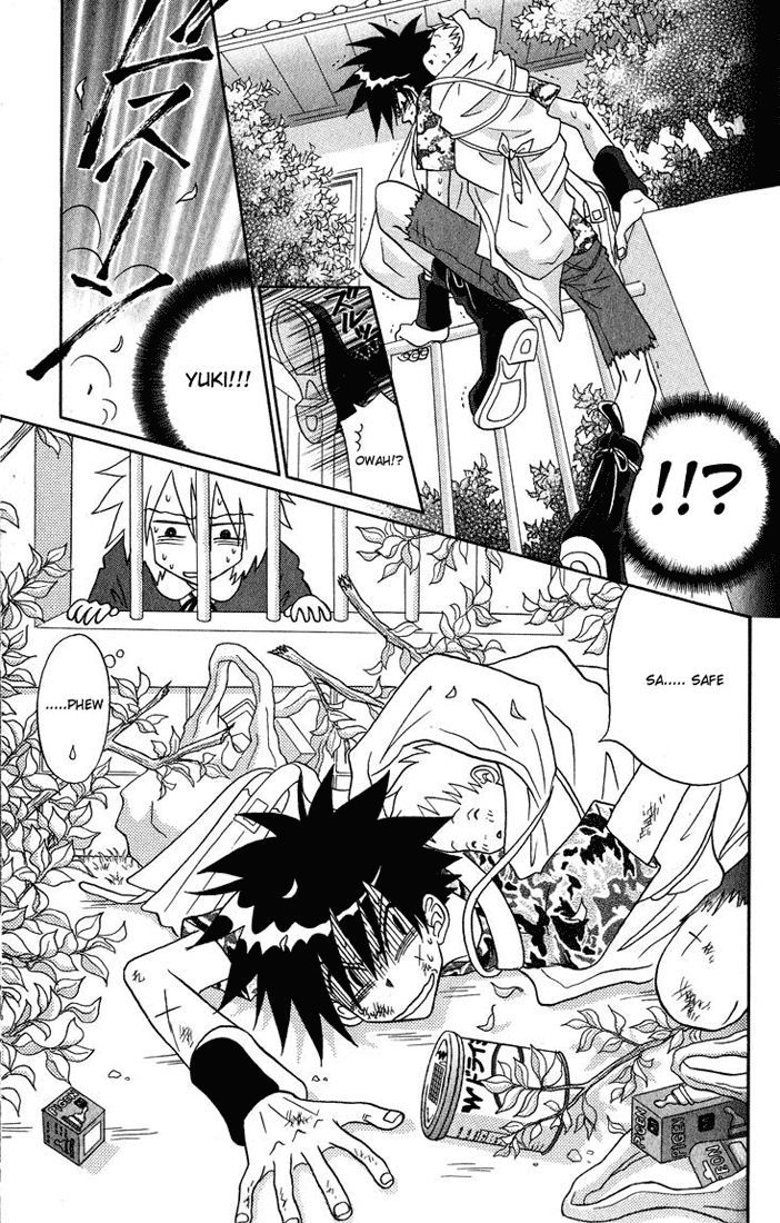 Akkan Baby Chapter 1.3 page 15 - Vol.1 Chapter 3