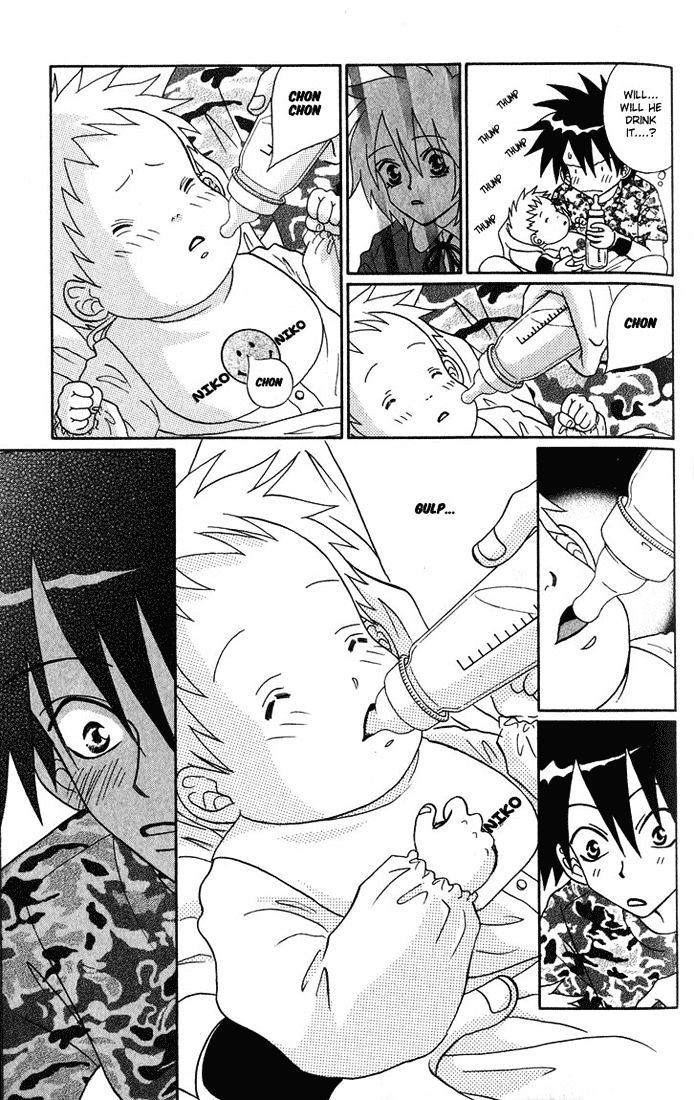 Akkan Baby Chapter 1.3 page 17 - Vol.1 Chapter 3