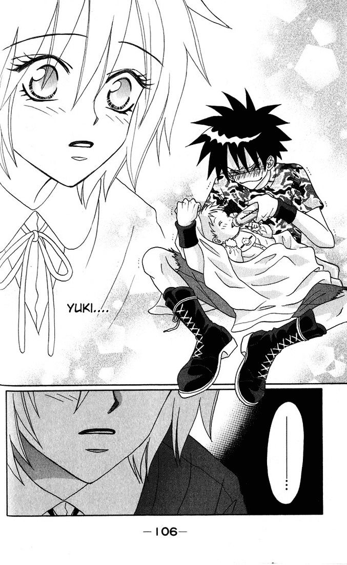 Akkan Baby Chapter 1.3 page 18 - Vol.1 Chapter 3