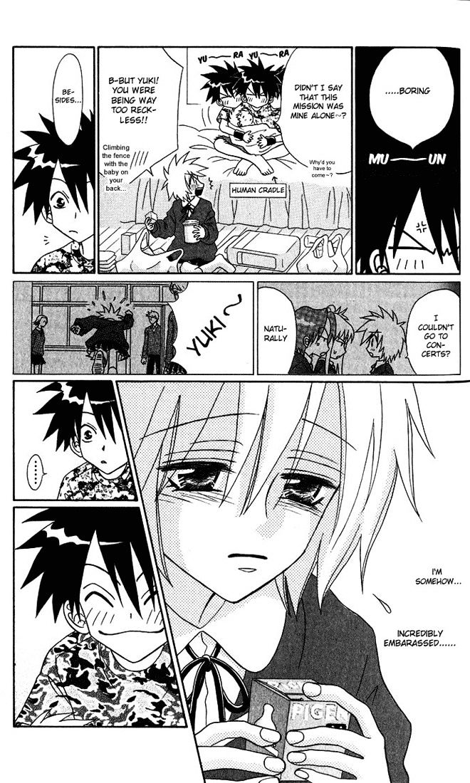 Akkan Baby Chapter 1.3 page 19 - Vol.1 Chapter 3