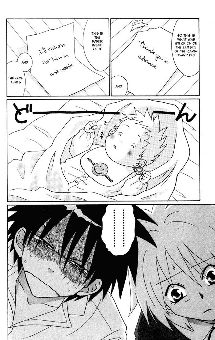 Akkan Baby Chapter 1.3 page 2 - Vol.1 Chapter 3