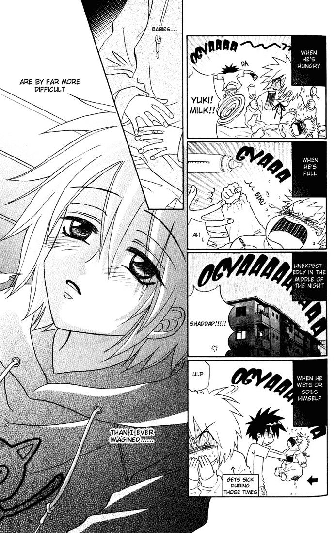 Akkan Baby Chapter 1.3 page 23 - Vol.1 Chapter 3