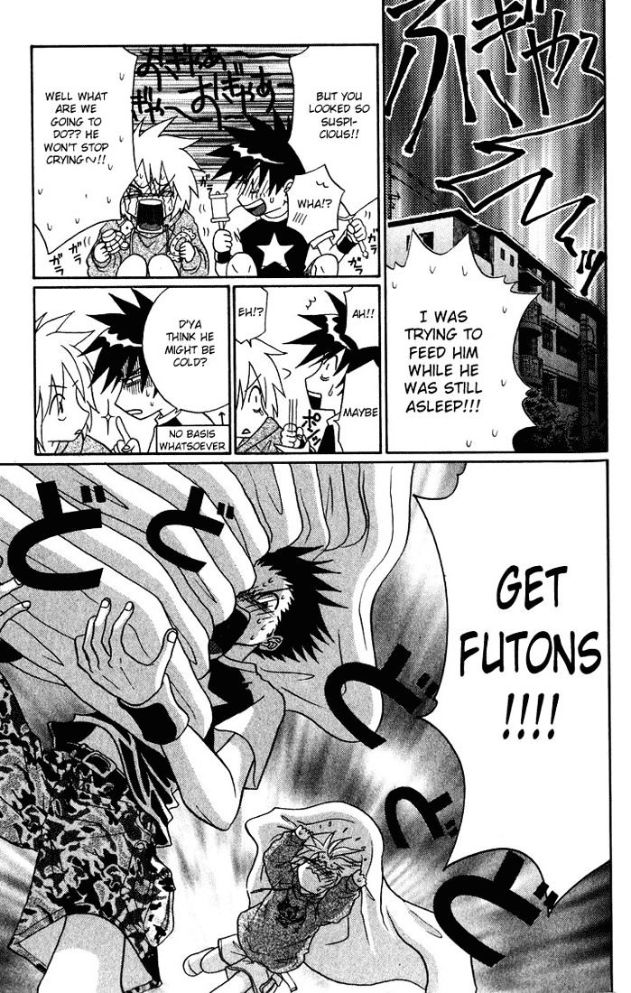 Akkan Baby Chapter 1.3 page 25 - Vol.1 Chapter 3