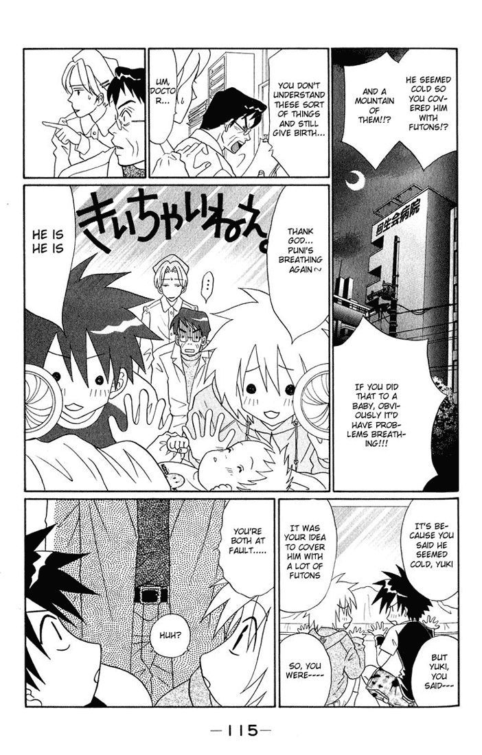 Akkan Baby Chapter 1.3 page 27 - Vol.1 Chapter 3