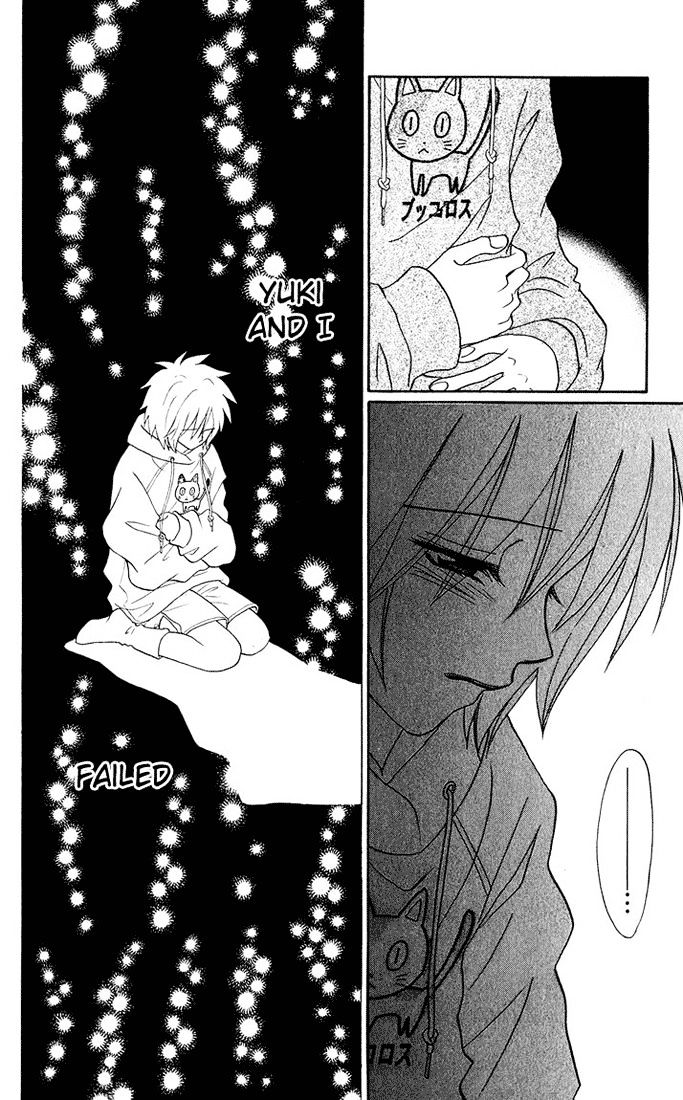 Akkan Baby Chapter 1.3 page 30 - Vol.1 Chapter 3