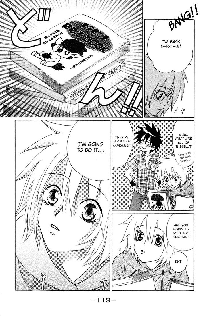 Akkan Baby Chapter 1.3 page 31 - Vol.1 Chapter 3