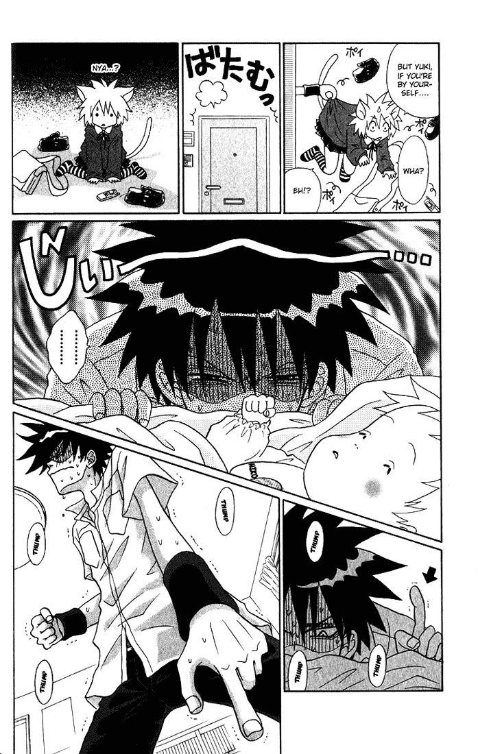Akkan Baby Chapter 1.3 page 4 - Vol.1 Chapter 3