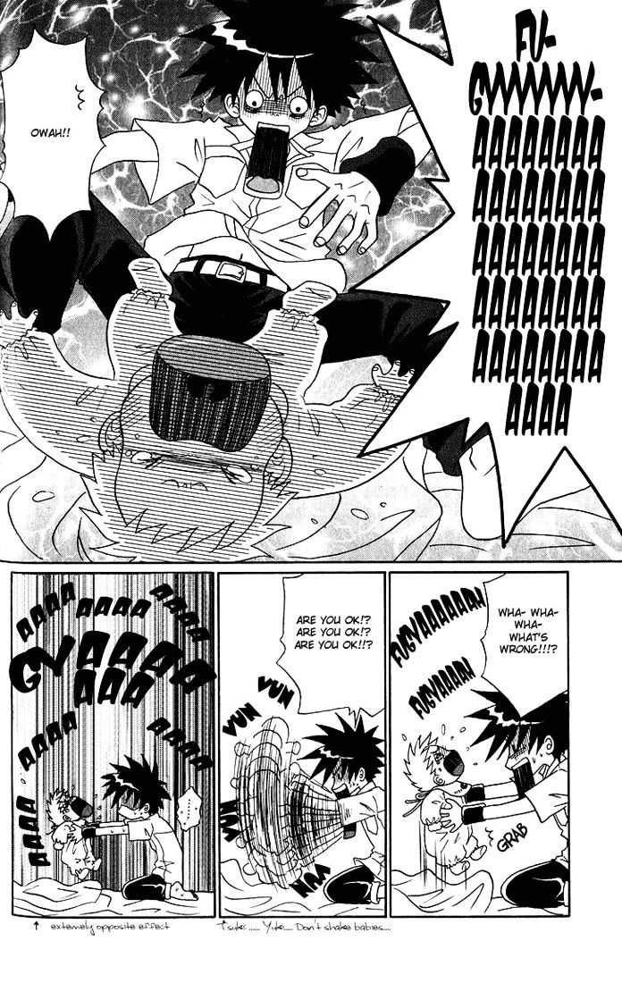 Akkan Baby Chapter 1.3 page 6 - Vol.1 Chapter 3