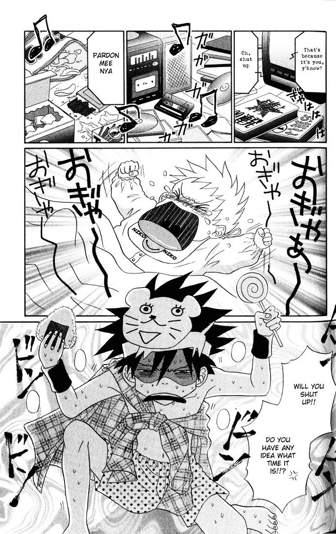 Akkan Baby Chapter 1.3 page 7 - Vol.1 Chapter 3