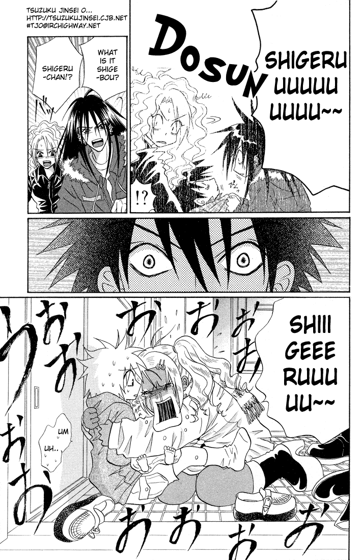 Akkan Baby Chapter 1.4-2 page 1 - Vol.1 Chapter 4 v2