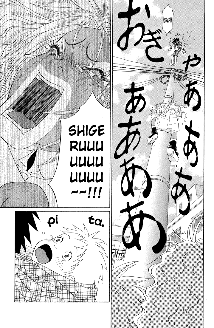 Akkan Baby Chapter 1.4-2 page 11 - Vol.1 Chapter 4 v2
