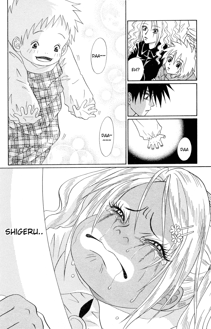 Akkan Baby Chapter 1.4-2 page 12 - Vol.1 Chapter 4 v2