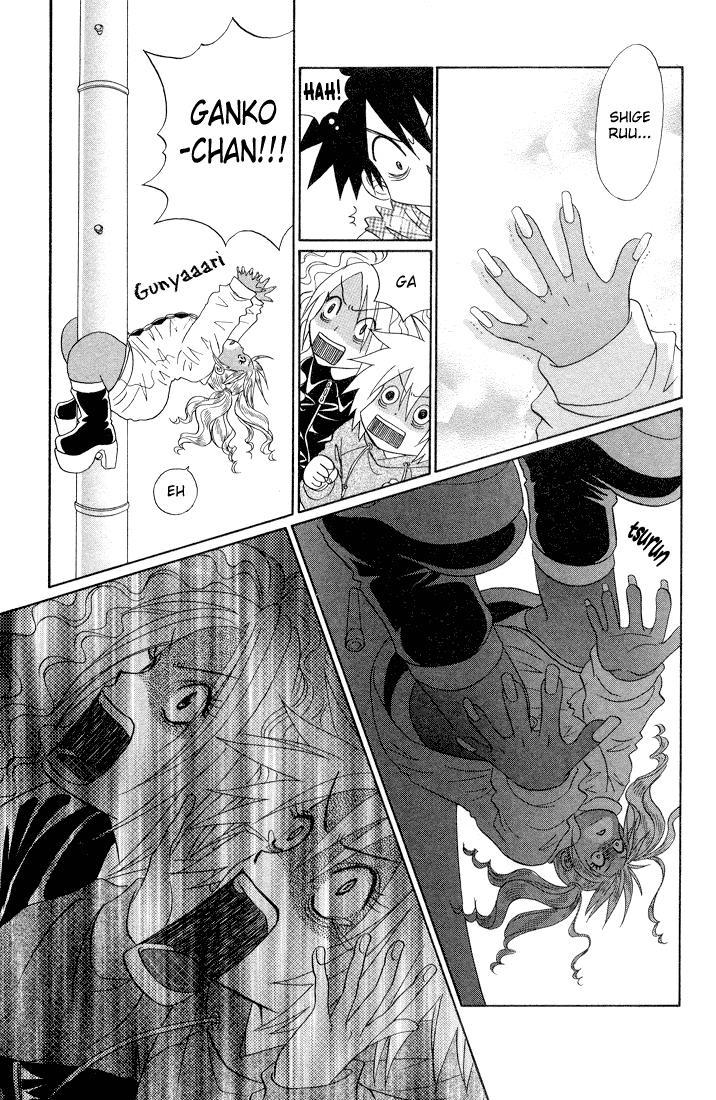 Akkan Baby Chapter 1.4-2 page 13 - Vol.1 Chapter 4 v2