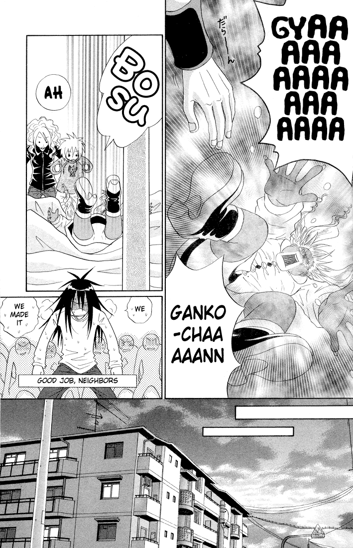 Akkan Baby Chapter 1.4-2 page 15 - Vol.1 Chapter 4 v2