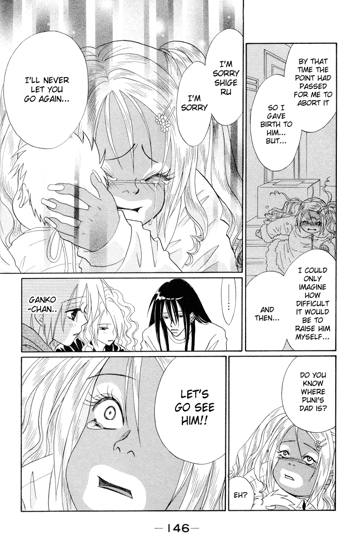 Akkan Baby Chapter 1.4-2 page 18 - Vol.1 Chapter 4 v2