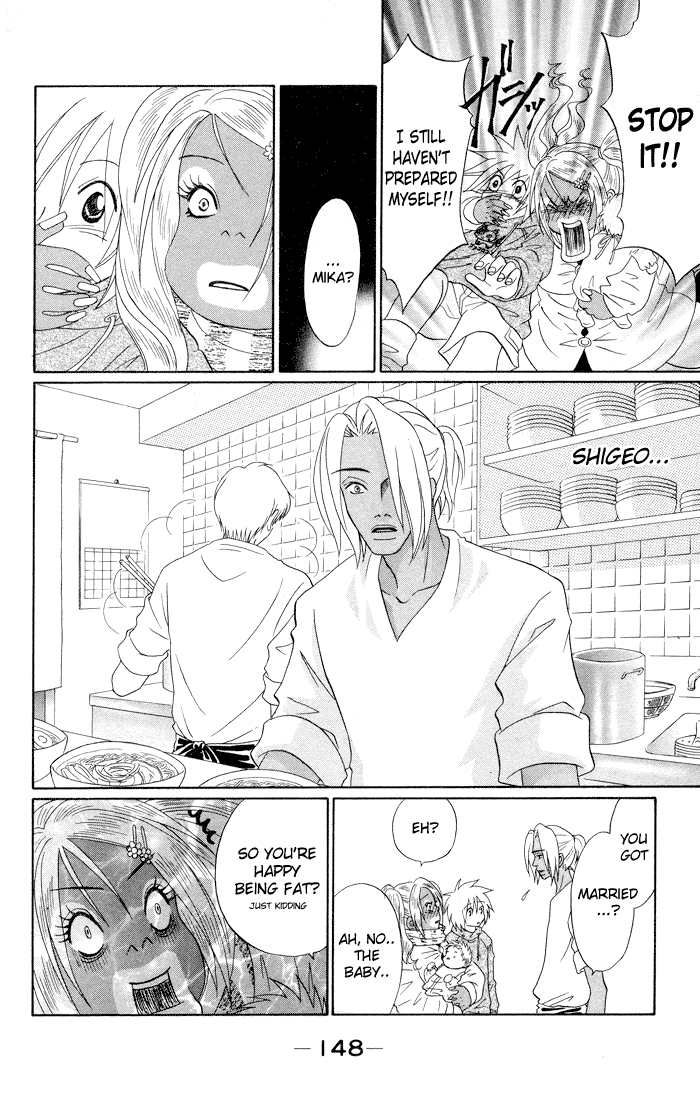Akkan Baby Chapter 1.4-2 page 20 - Vol.1 Chapter 4 v2