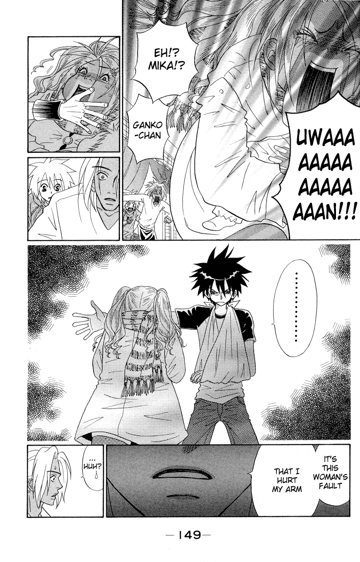 Akkan Baby Chapter 1.4-2 page 21 - Vol.1 Chapter 4 v2