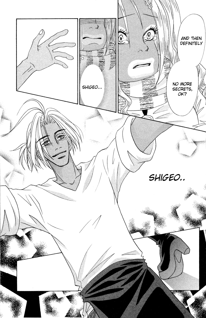 Akkan Baby Chapter 1.4-2 page 25 - Vol.1 Chapter 4 v2