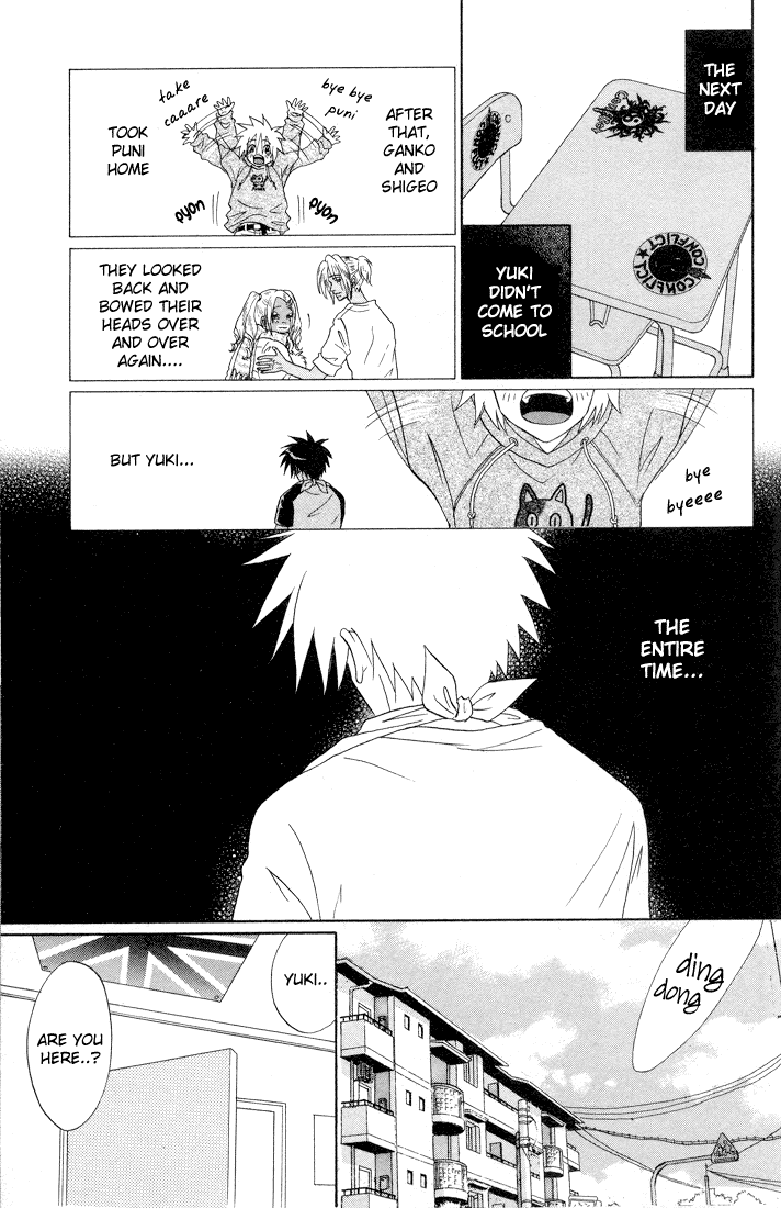 Akkan Baby Chapter 1.4-2 page 27 - Vol.1 Chapter 4 v2