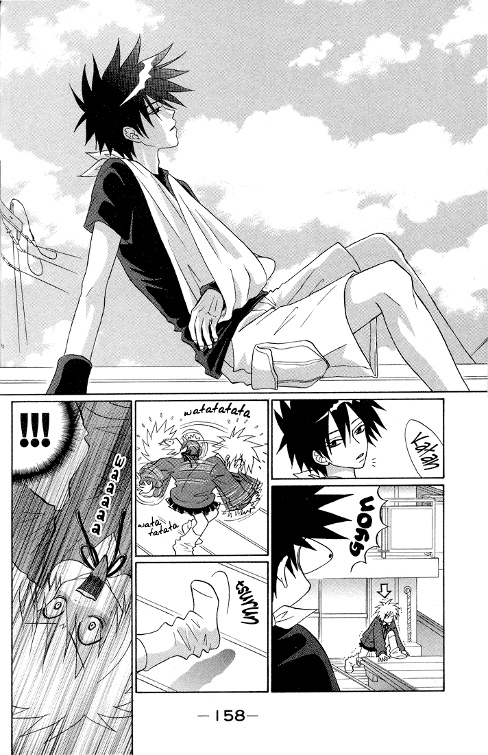 Akkan Baby Chapter 1.4-2 page 30 - Vol.1 Chapter 4 v2