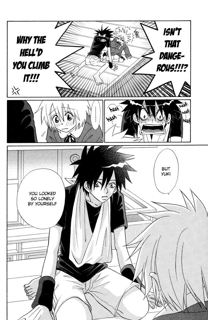 Akkan Baby Chapter 1.4-2 page 32 - Vol.1 Chapter 4 v2