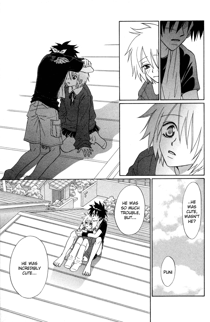 Akkan Baby Chapter 1.4-2 page 33 - Vol.1 Chapter 4 v2