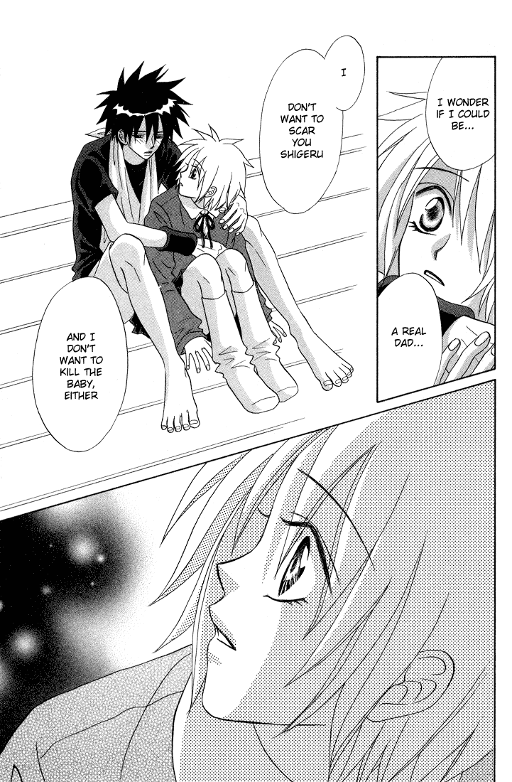 Akkan Baby Chapter 1.4-2 page 35 - Vol.1 Chapter 4 v2