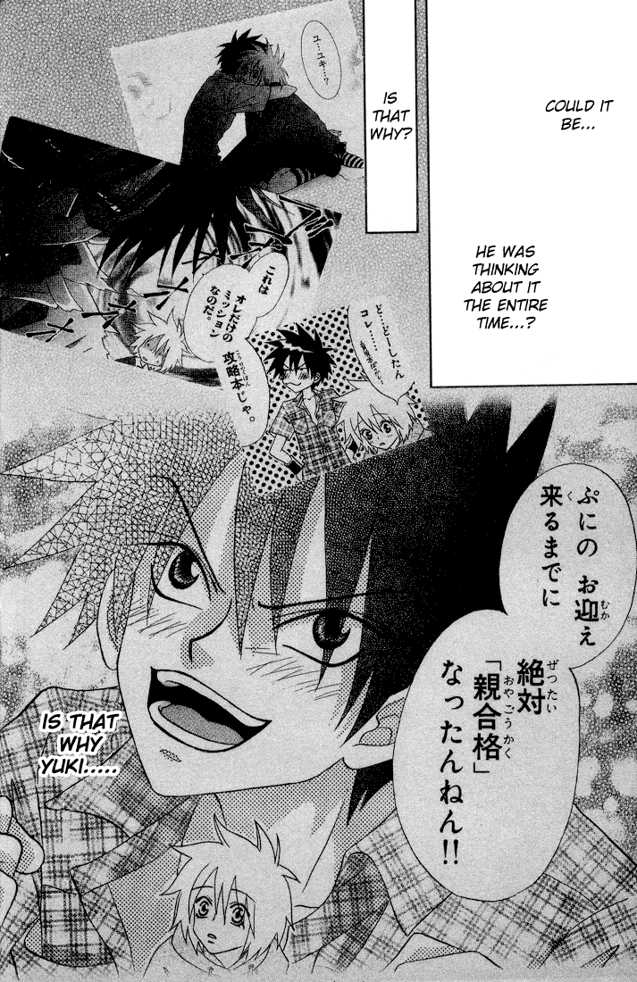 Akkan Baby Chapter 1.4-2 page 36 - Vol.1 Chapter 4 v2