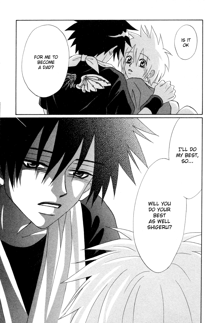 Akkan Baby Chapter 1.4-2 page 37 - Vol.1 Chapter 4 v2