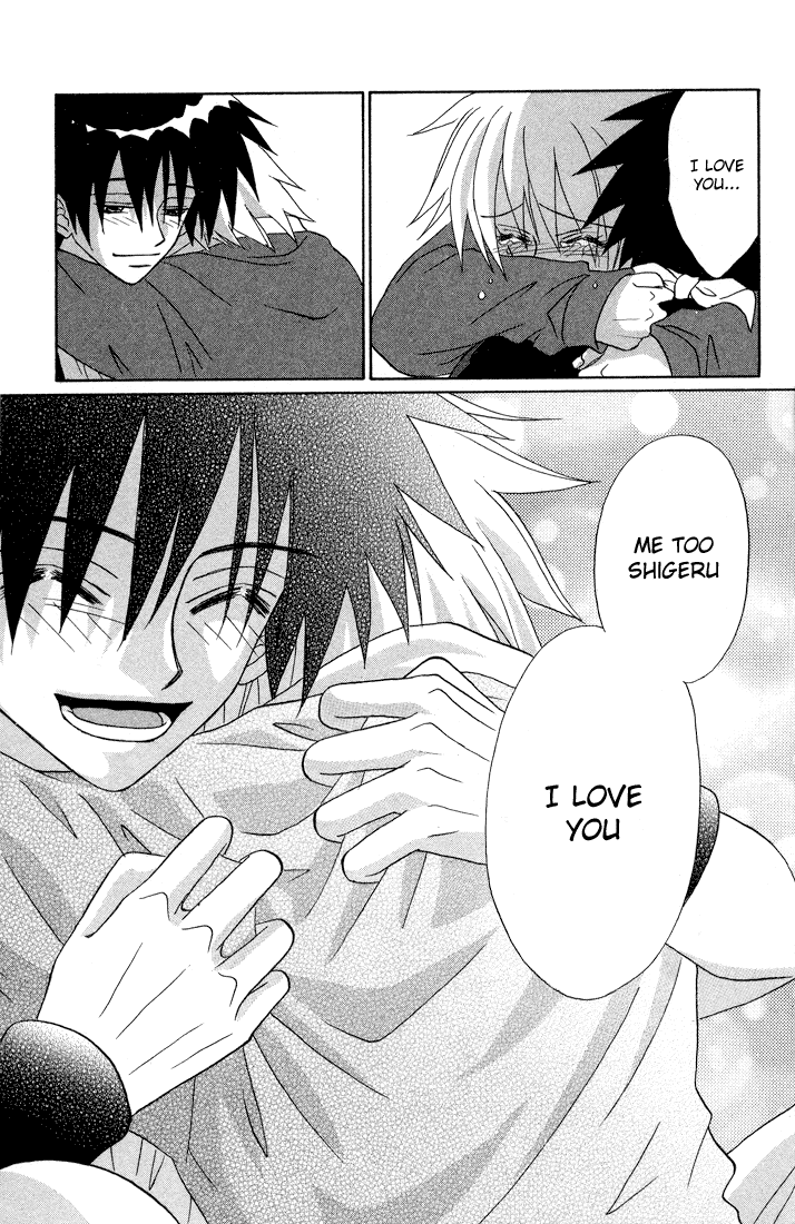 Akkan Baby Chapter 1.4-2 page 39 - Vol.1 Chapter 4 v2