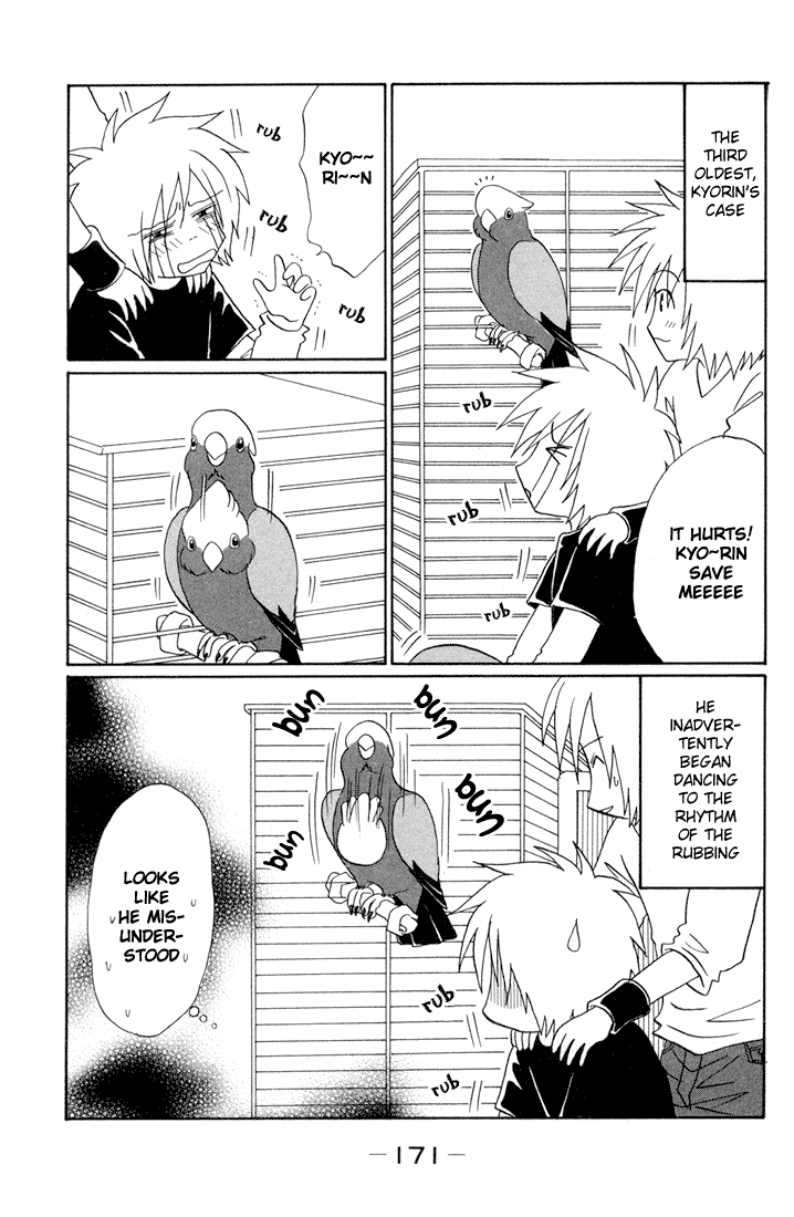 Akkan Baby Chapter 1.4-2 page 43 - Vol.1 Chapter 4 v2