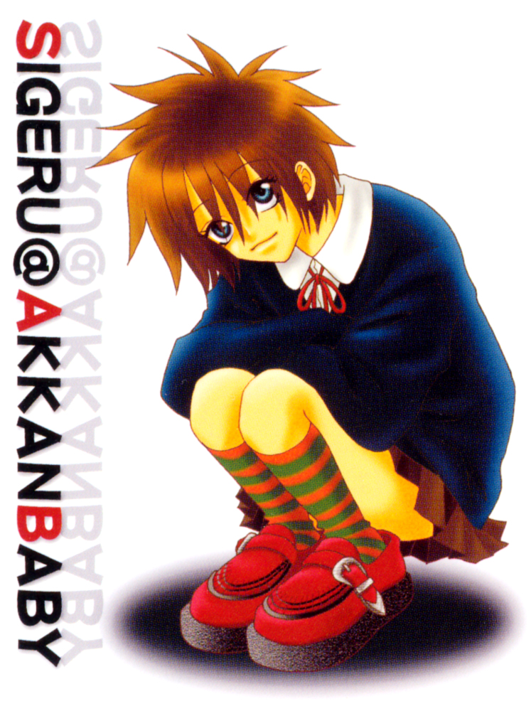 Akkan Baby Chapter 1.4-2 page 47 - Vol.1 Chapter 4 v2
