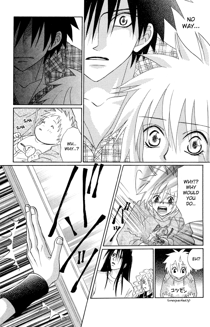 Akkan Baby Chapter 1.4-2 page 5 - Vol.1 Chapter 4 v2