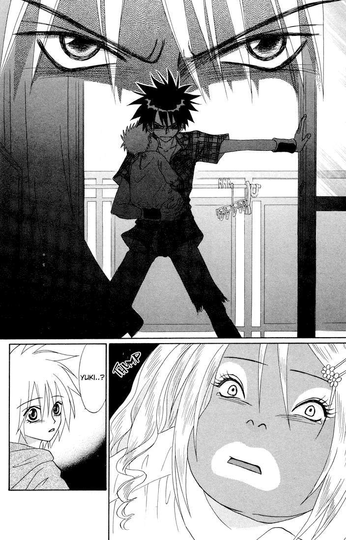 Akkan Baby Chapter 1.4-2 page 6 - Vol.1 Chapter 4 v2