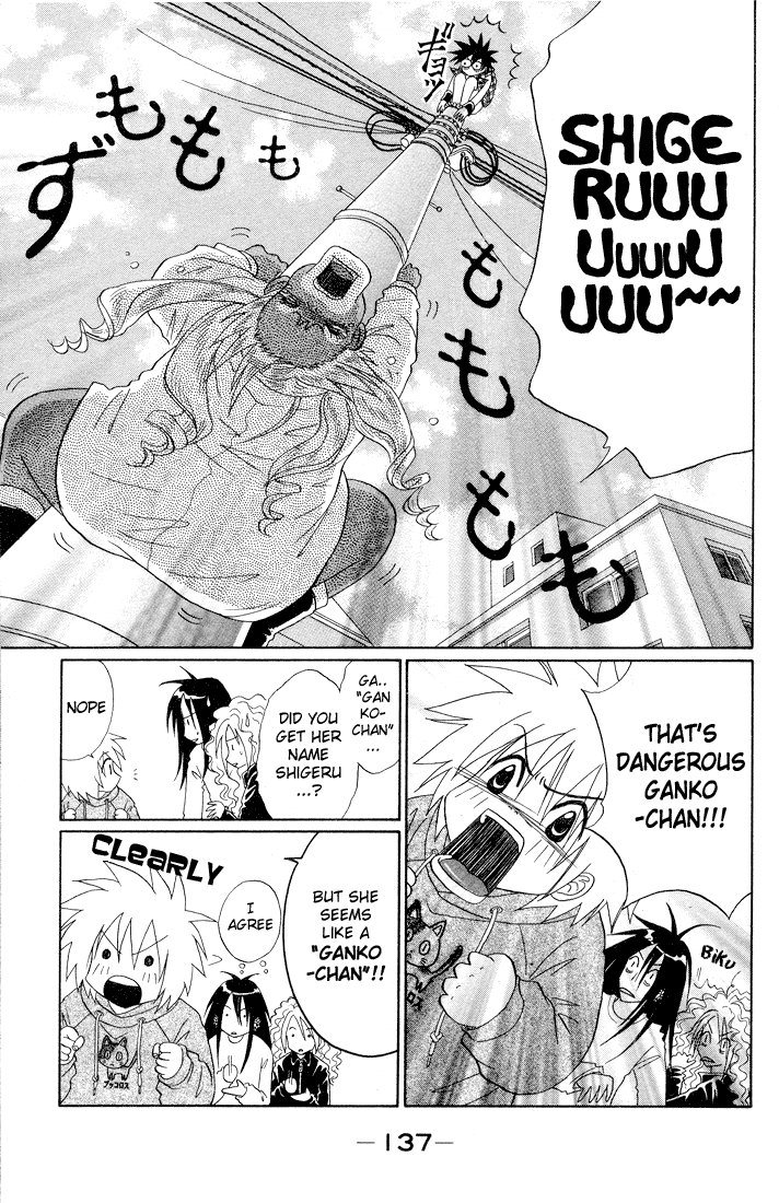 Akkan Baby Chapter 1.4-2 page 9 - Vol.1 Chapter 4 v2