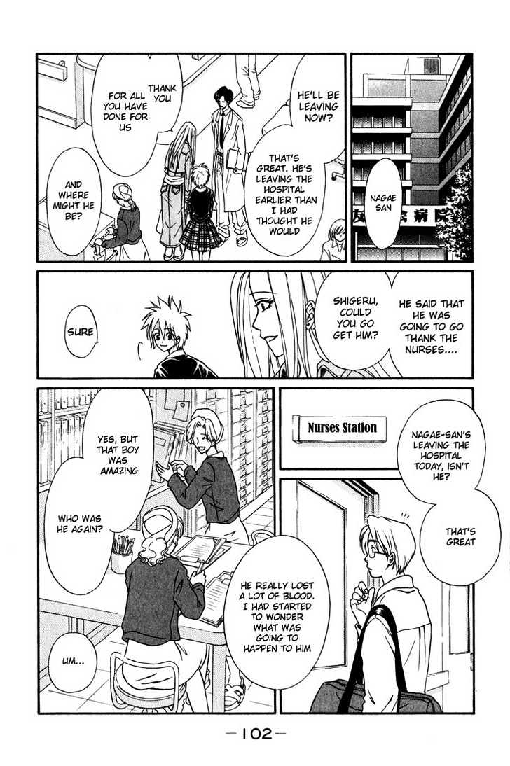 Akkan Baby Chapter 2.0 page 104 - Vol.02 Chapter 0